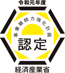 海運事業